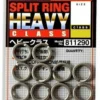 Decoy Heavy Class Split Ring