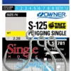 Owner S-125 Plugging Inline Single Hook