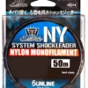 Sunline System Nylon Shock Leader - 50m